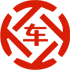 睢阳昇腾云汽车抵押贷款公司 